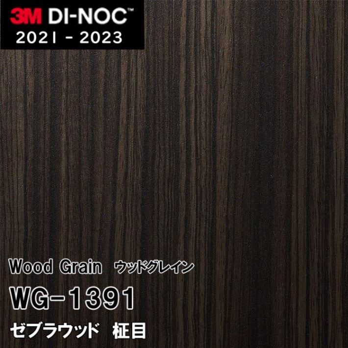 ドックウッドの耐熱強化プラスチックモード ドックウッドの耐熱強化プラスチックモード ウッドペッカー不燃