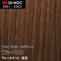 WG-1837 ウォールナット 柾目 3M ダイノックフィルム [ウッド