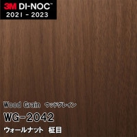TC4310 木目 サンゲツ リアテック m販売