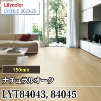 WBH638 WBH639 クリスプオーク｜タジマ フロアタイル 2022-25 旧品番