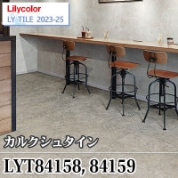 FE74168 サンゲツ 壁紙 ファイン m販売 ワコードープロ