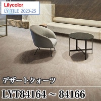PS-3904MT 単色 (マット) 3M ダイノックフィルム [ソリッドカラー] m販売
