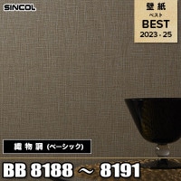 BB8763 BB8764 ポップ シンコール 壁紙 BEST ベスト2023-25 BB8763 BB8764 ポップ シンコール 壁紙 BEST ベスト2023-25