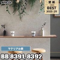 BB8763 BB8764 ポップ シンコール 壁紙 BEST ベスト2023-25 BB8763 BB8764 ポップ シンコール 壁紙 BEST ベスト2023-25
