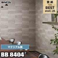 ローラアシュレイ BL2910 Westminster ウェストミンスター