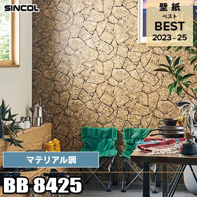 入手困難 コットドマイヨン 壁紙 チェーン ゴールド インテリアパネル クロス 入手困難 コットドマイヨン 壁紙 チェーン ゴールド インテリアパネル