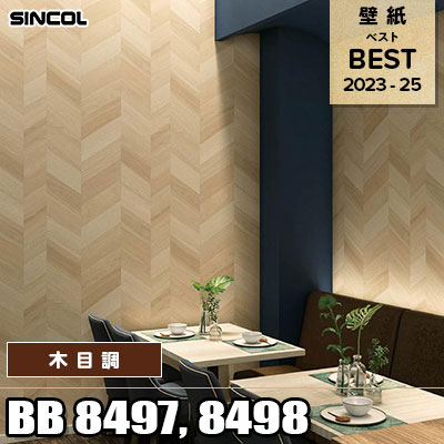 白晶防壁 REVIVAL シークレット一枚 BB8308 石目調 シンコール 壁紙 BEST ベスト2023-25