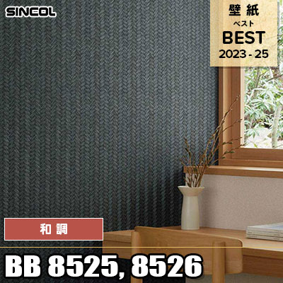 rouge 壁掛けオルゴール 10万円(税込) - オルゴール専門店 アンドハート