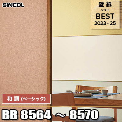 RIKACO さん掲載ページ（ポスターサイズ）#19143 RIKACO さん掲載ページ（ポスターサイズ）#19143