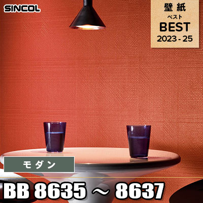 SINCOL(シンコール) モザイカ MO-509 7030bb 9n2op2j シンコール | SINCOL｜Wallpro-gara