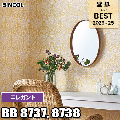 桜❀　1010 BB8710 フラワー シンコール 壁紙 BEST ベスト2023-25