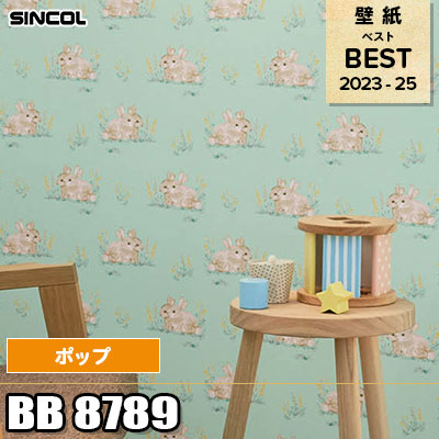 BB8789 ポップ シンコール 壁紙 BEST ベスト2023-25