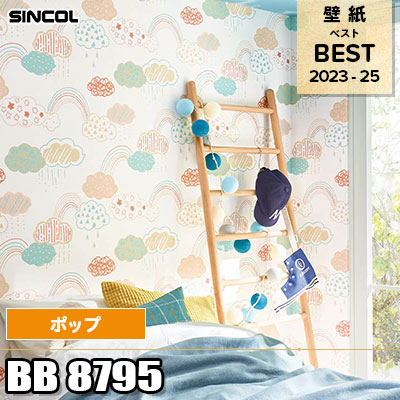 【美品】COEL バスケットリボンジャケット　ベージュ 数量限定】「COLLECTION LINE」ウールトリコチンシングル2ボタン