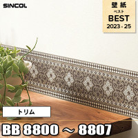 SGB2277～2280 サンゲツ 壁紙 エクセレクト 旧品番(21-24)