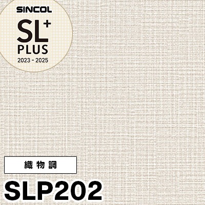 SLP202 ×廃番 シンコール 壁紙 SLプラス2023-25