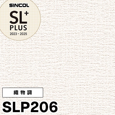SLP206（旧） シンコール 壁紙 SLプラス2023-25