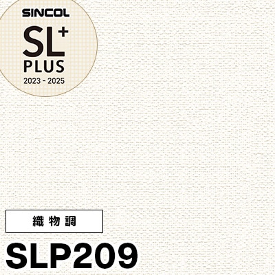 SLP209 ×廃番 シンコール 壁紙 SLプラス2023-25