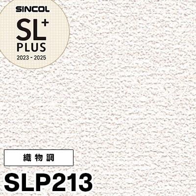 SLP213 織物調 シンコール 壁紙 SLプラス（抗菌/撥水/防かび）m販売