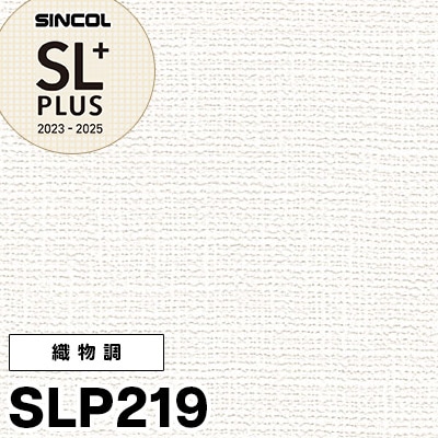 シンコールSLP-252 壁紙 のり無し シンコール SLP-252 (巾92.5cm) | DIYショップRESTA