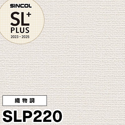 SLP220 ×廃番 シンコール 壁紙 SLプラス2023-25