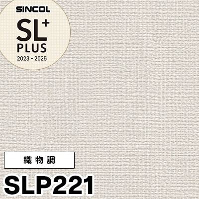 SLP221 ×廃番 シンコール 壁紙 SLプラス2023-25