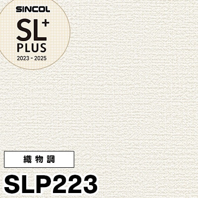 シンコールSLP-252 壁紙 のり無し シンコール SLP-252 (巾92.5cm) | DIYショップRESTA