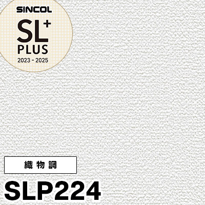 SLP224 ×廃番 シンコール 壁紙 SLプラス2023-25