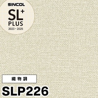 SLP225 ×廃番 シンコール 壁紙 SLプラス2023-25