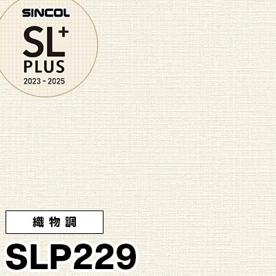 格安】クロス材 シンコール SLP-229 SLP-229 SLプラス（PLUS） 織物調 