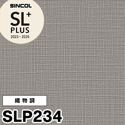SLP234 ×廃番 シンコール 壁紙 SLプラス2023-25