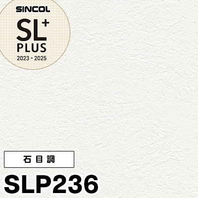 壁紙シンコール　SLP236 のり付き壁紙 30ｍパック 壁紙専門店 雅 / 30mのり付き壁紙☆SLP☆シンコール【道具なし】