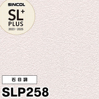 SLP286 ×廃番 シンコール 壁紙 SLプラス2023-25