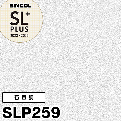 はるページ SLP259（旧） シンコール 壁紙 SLプラス2023-25