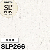 SLP339 石目調 シンコール 壁紙クロス SLプラス 2025-2027 (m販売)