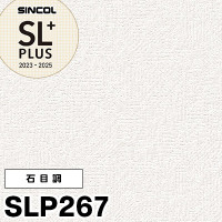 SLP286 ×廃番 シンコール 壁紙 SLプラス2023-25