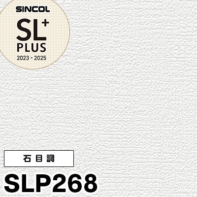 SLP268 石目調 シンコール 壁紙 SLプラス（耐クラック&軽量/抗菌/撥水/タフタイプ/防かび）m販売