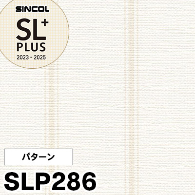 SLP286 ×廃番 シンコール 壁紙 SLプラス2023-25