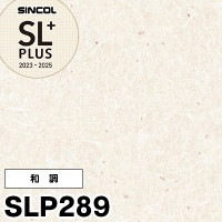 LB-9523 ベーシックシリーズ 織物調 旧品番9215 100m 【公式