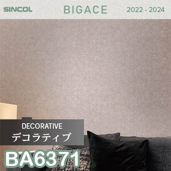 新品希少壁紙 1本 (2本迄追加可能) 新品希少壁紙 1本 (2本迄追加可能) Ninja ZX-4Rシリーズ 国内発売