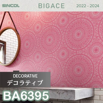BA6395 シンコール 壁紙 ビッグエース 2022-2024 ※廃番