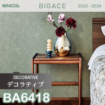 BA6418 （旧） シンコール 壁紙 ビッグエース 2022-2024