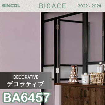 壁紙　クロス　シンコール　 サンプル】国産壁紙 クロス / シンコール / タイル柄 BA-7257 | 壁紙屋