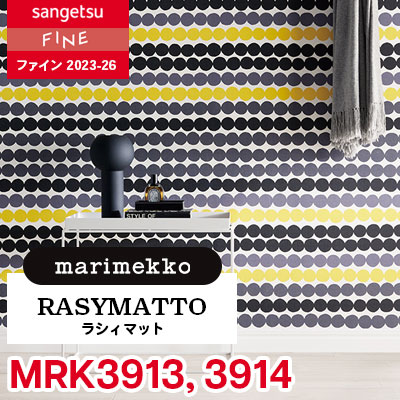 MRK3913 MRK3914 [マリメッコ] RASYMATTO (ラシィマット) サンゲツ 壁紙 FINE ファイン 2023-26 m販売