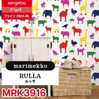 MRK3920 [マリメッコ] KETUNMARJA (ケトゥンマルヤ) サンゲツ 壁紙