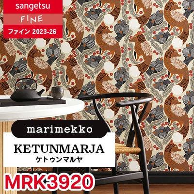 MRK3920 [マリメッコ] KETUNMARJA (ケトゥンマルヤ) サンゲツ 壁紙 FINE ファイン 2023-26 m販売