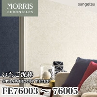 新品　可愛い　かわいい　おしゃれ　お洒落　エレガント TWP9054 エレガント・クラシック トキワ 壁紙 パインブル2023-26 (1m販売)