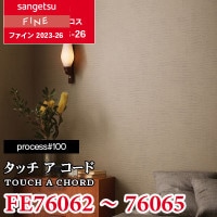 FE76068 FE76069 [process#100] エキゾチック ジャカード サンゲツ