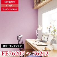FE76837 FE76838 [北欧・カジュアル]（ルームエアー消臭）サンゲツ