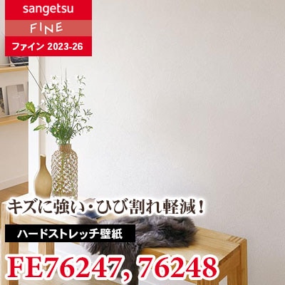 いくら一冊 ¥200 楽天市場】【＊送料無料（わEX便）】壁紙 のりなし壁紙 クロス