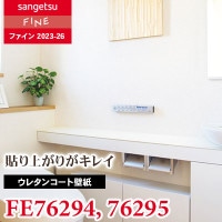 fine ページ 楽天市場】【わーるどEX便対象】 壁紙 のりなし壁紙 クロス